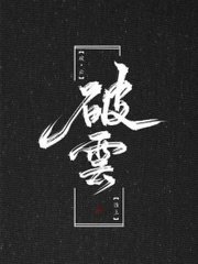暴走黑料入口